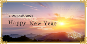 newyear2025